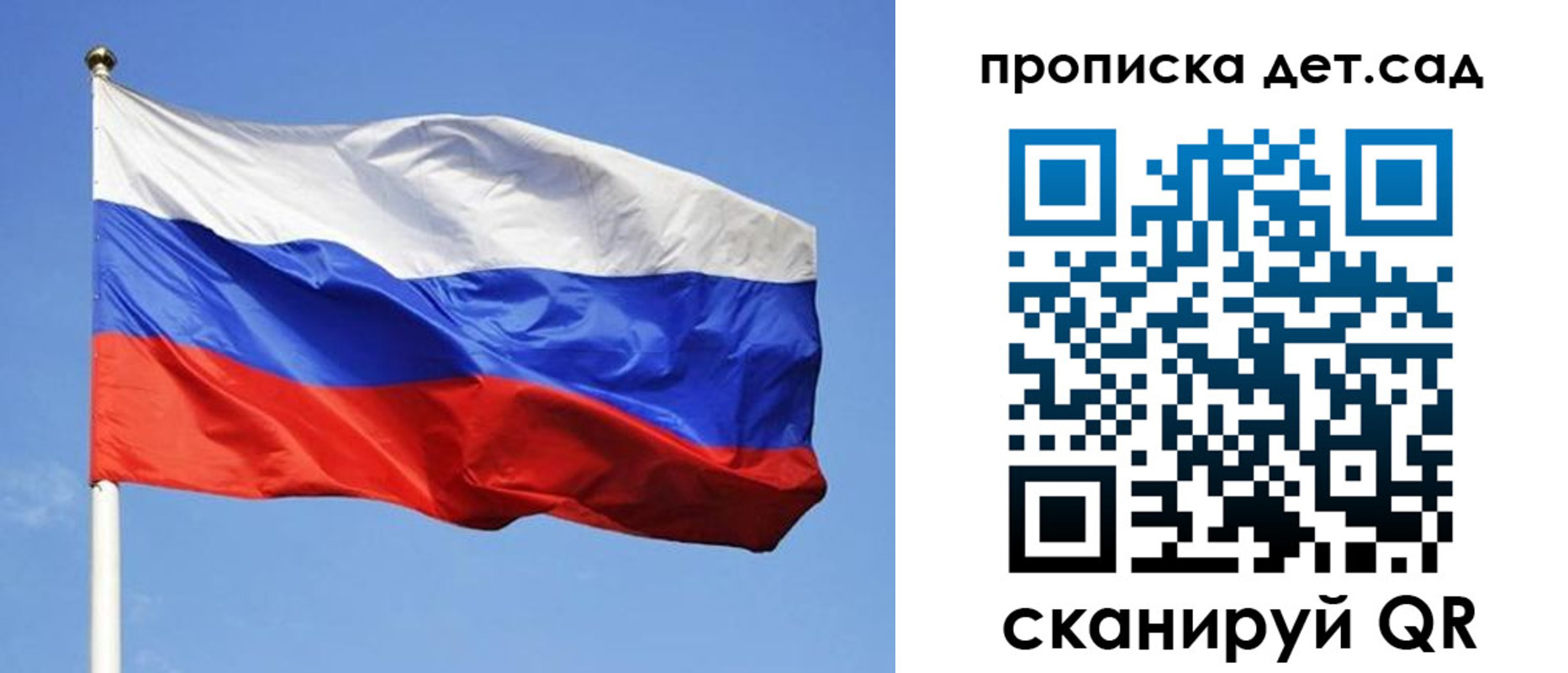 временная регистрация собственник в Называевске